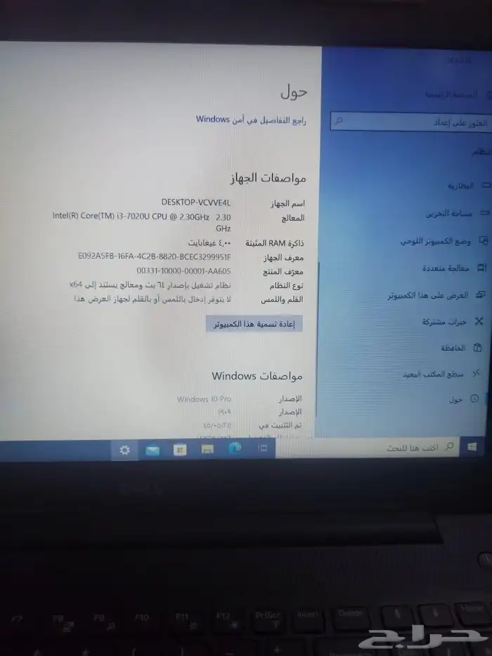 لابتوب DELL 2