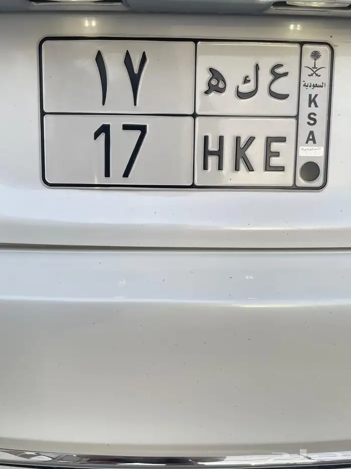 للبيع لوحة ع ك ه 17 0