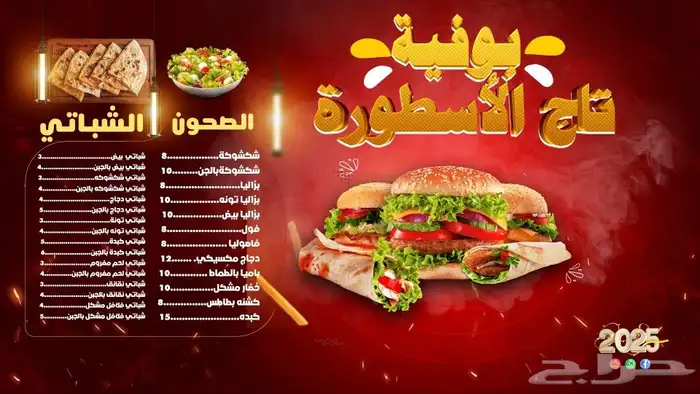 مصمم جرافيك 11