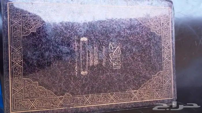كست القرآن الكريم 2