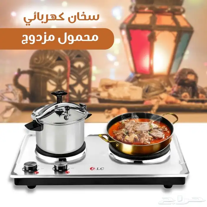 سخان كهربائي محمول 1