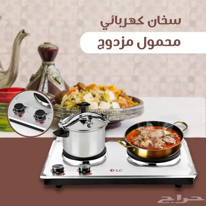 سخان كهربائي محمول 0