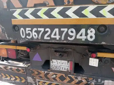 Karan boom truck 5