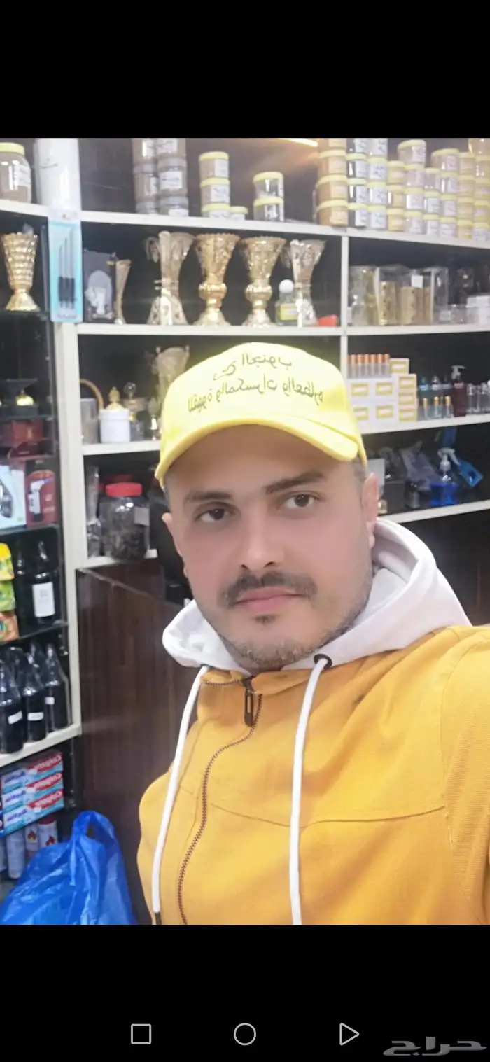 عطار خبره 15 سنه في مجال العطاره والأعشاب والعسل والخلطات 0