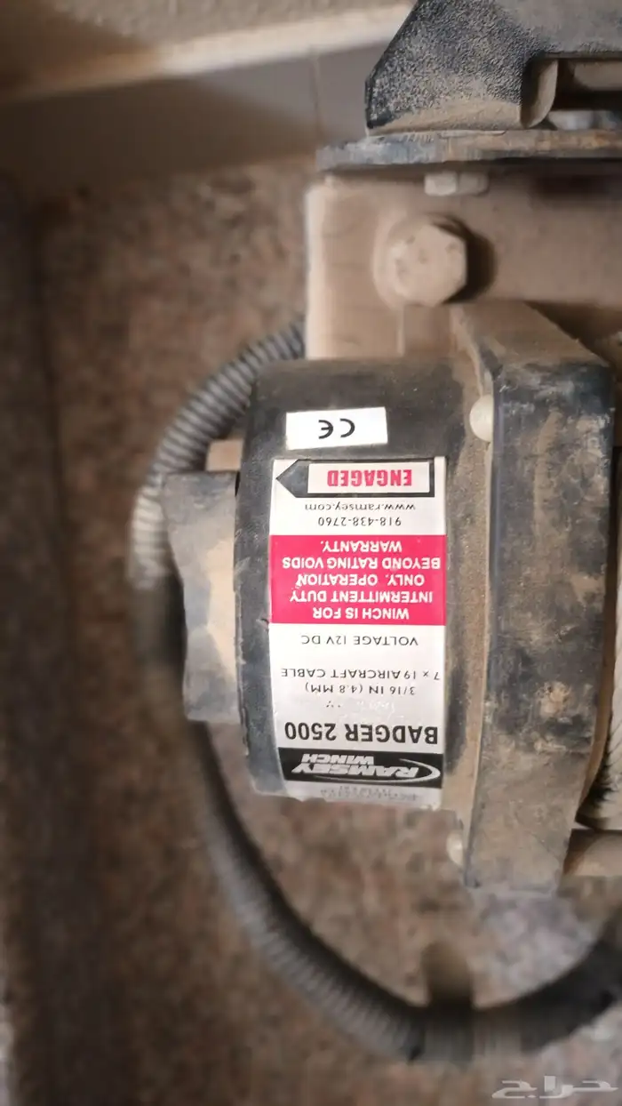 ونش شغال مالي علم حق أي سياره ينقصه ريموت ... السوم 700 4