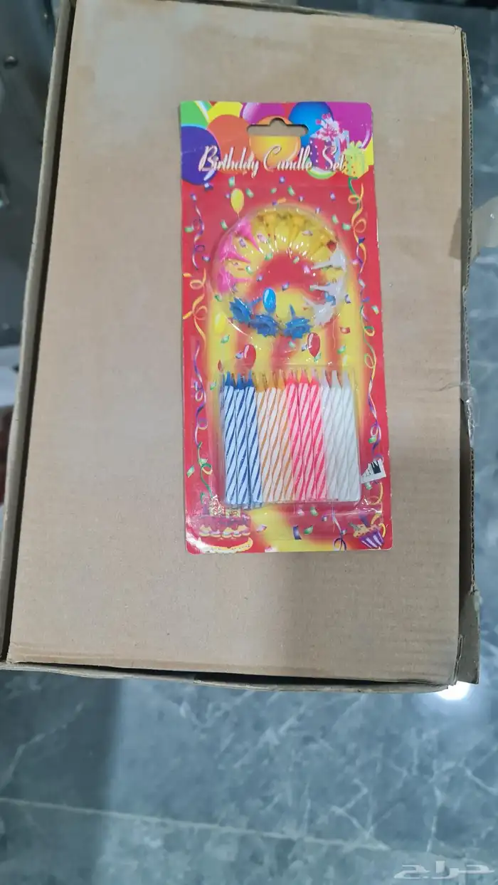 اغراض للبيع 5