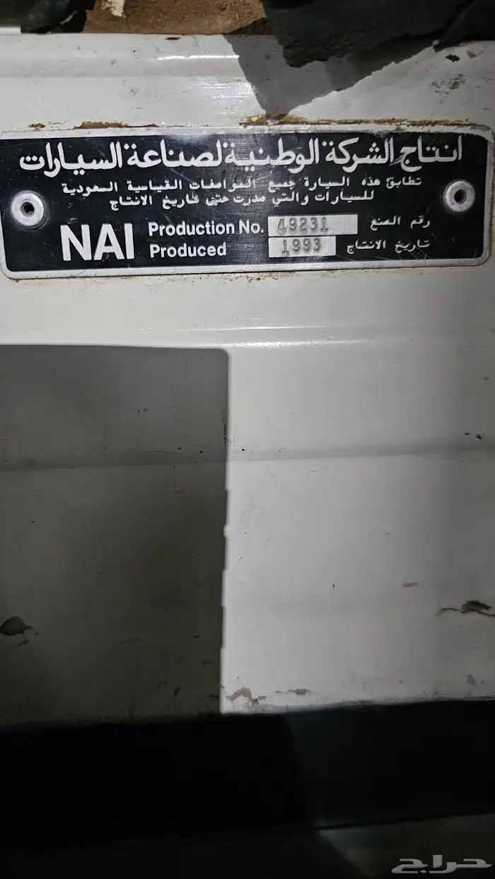 مرسيدس البي جفالي 7