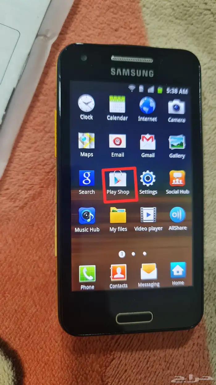 جوال سامسونج بيم بروجكتر 3