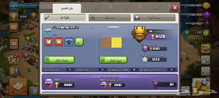 قرية تاون 15 شبه ماكس للبيع 1