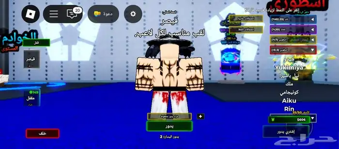 حساب بلوكس فروت 10