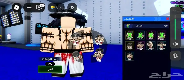 حساب بلوكس فروت 11