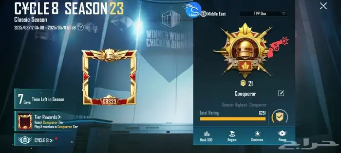 هاك لعبه نجلد ببجى 1