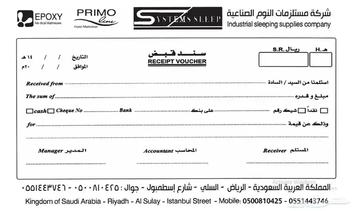 مطبعة 3