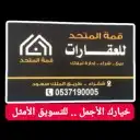 للبيع قطعه زراعيه شمال شقراء 0