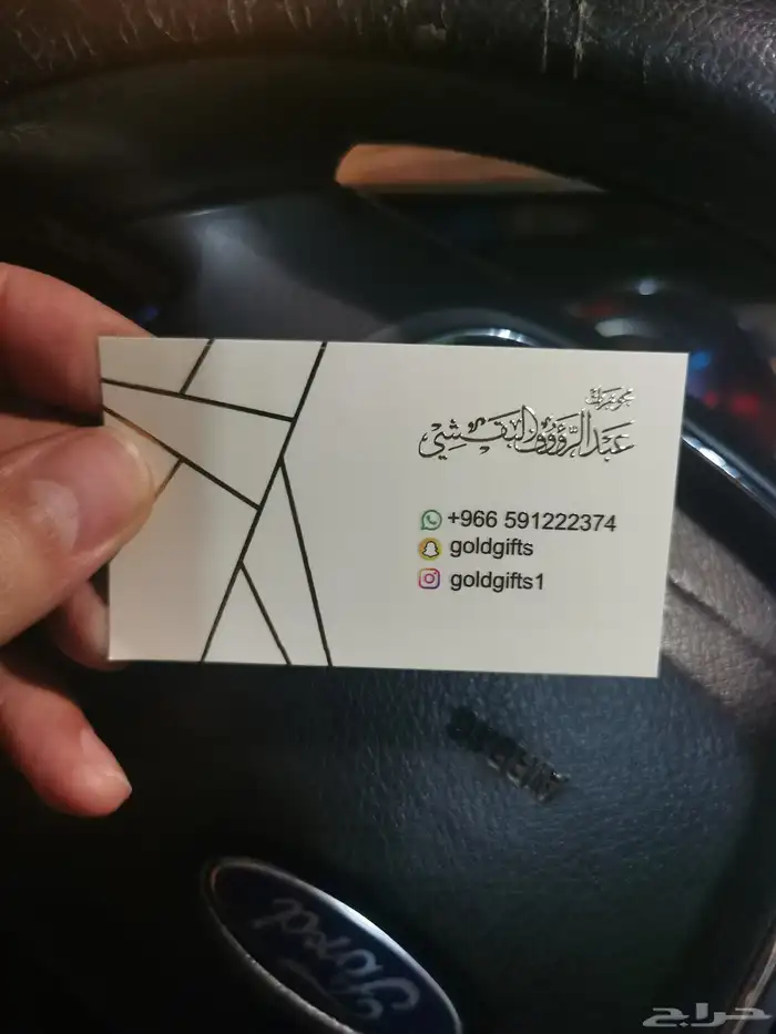 مطبعة 7