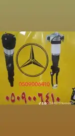 اصلاح مساعدات هيدروليك ألماني 0