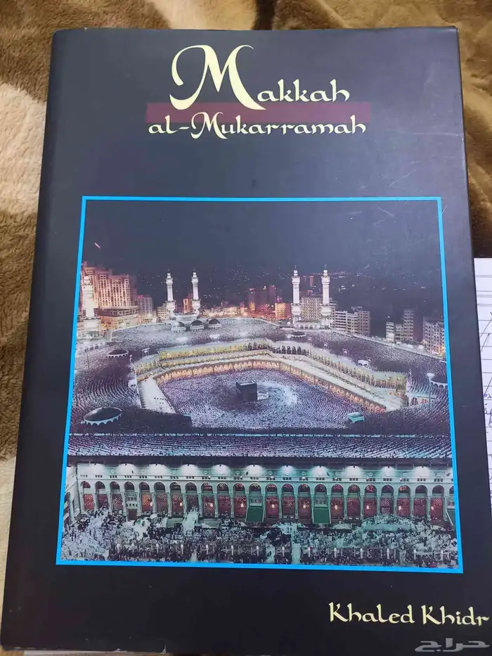 كتب تاريخية عن السعودية 0