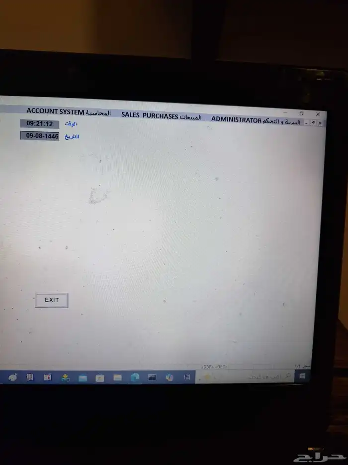 برنامج محاسبة كاشير سهل بسيط جدا . برنامج كاشير 7