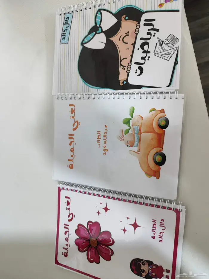طباعة ملزمات وملفات pdf 3