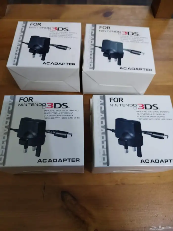 شاحن ثري دي اس3DS 2