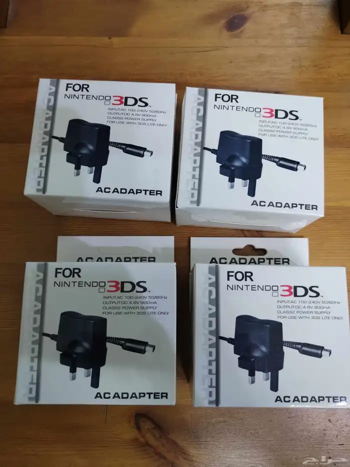 شاحن ثري دي اس3DS 1