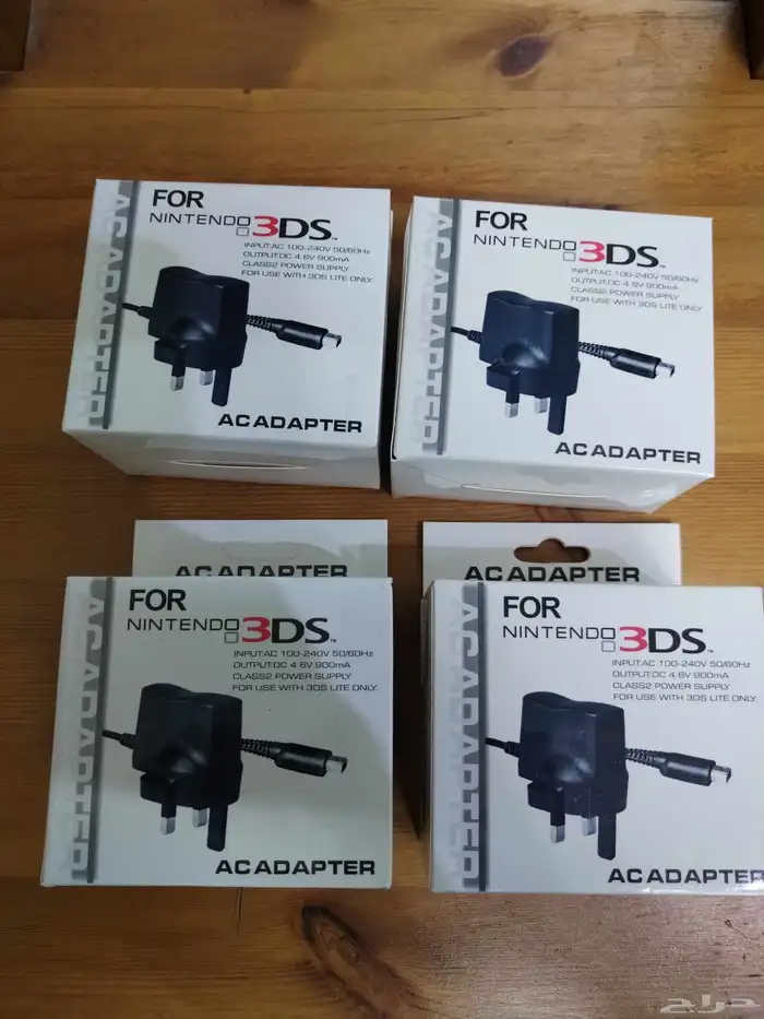 شاحن ثري دي اس3DS 0