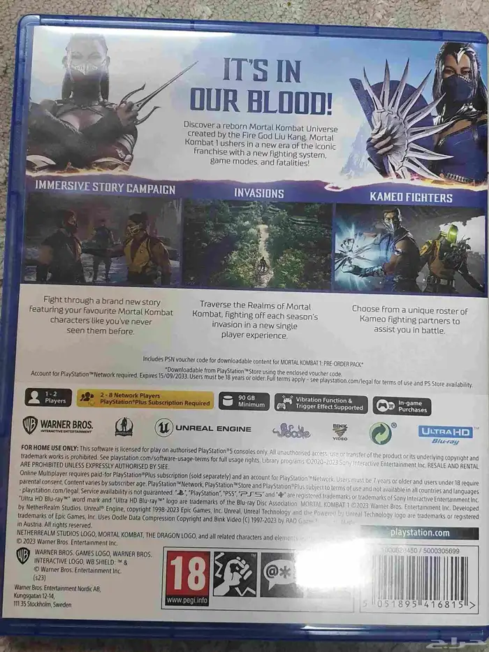 شريط سوني بلايستيشن 5 mortal 1 kombat 1