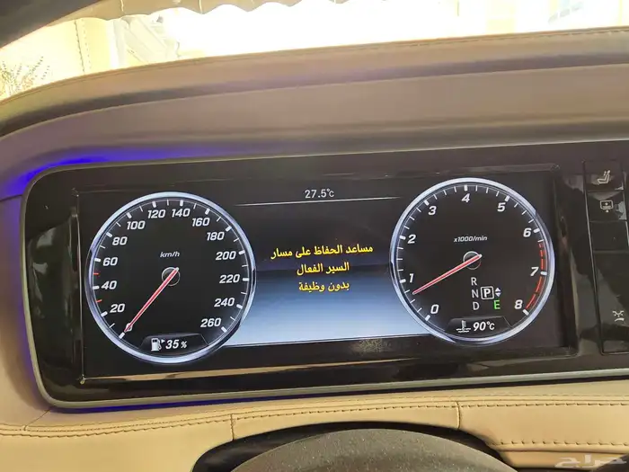 مرسيدس اس500 2015 16