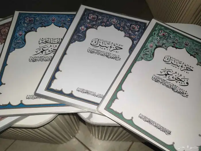 طباعة ملزمات وملفات pdf 6