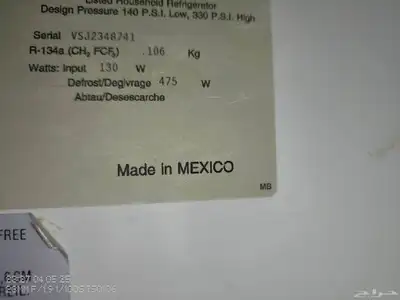 ثلاجه ويرلبول مكسيكي 5