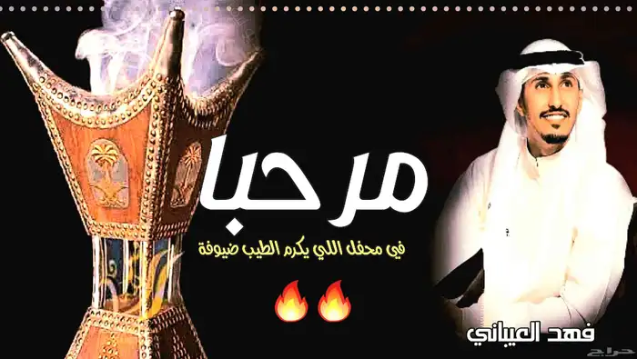 استديو متخصص لتنفيذ ارقى الزفات والشيلات لجميع الافراح 4