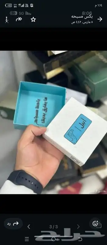 مطبوعات مؤسسة نماذج مطبوعات رسمية نموذج مطبوعات شركة نماذج م 8