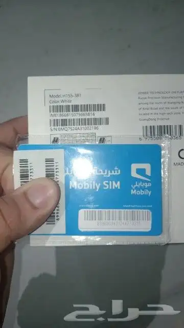 فاي جي زين و موبايلي 4