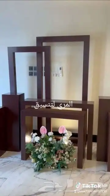 تنسيق حفلات كوش استقبال بني 1