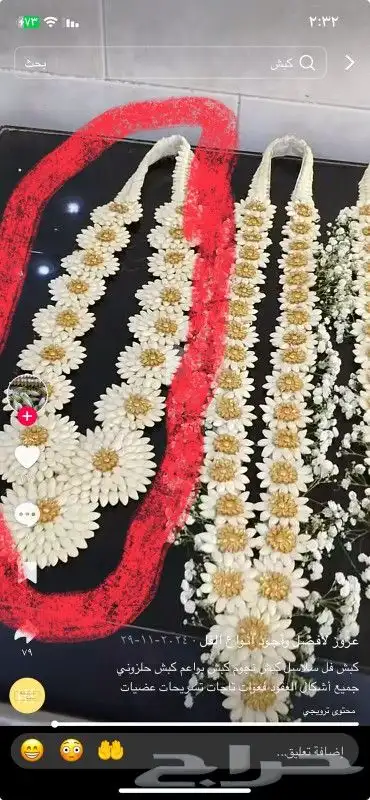 محل_فل_ الفيصليه_الرياض 7