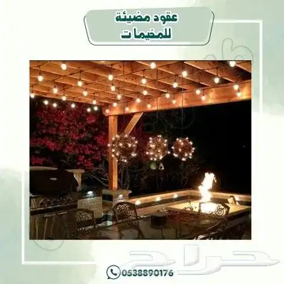 عقود مضيئة للمخيمات 1