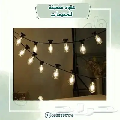 عقود مضيئة للمخيمات 0