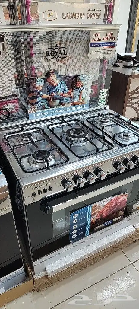 فرن خمسه عيون رويال ايطالي مصري 60 90 يوجد جديد فقط 1