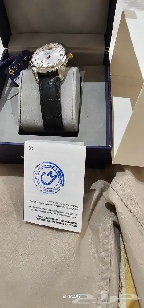 ساعة سيسبيرو رجالية جديدة 2