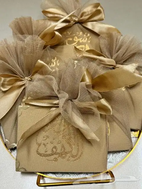 توزيعات سورة الكهف 1