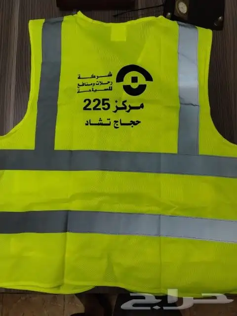 ملابس عمال زي موحد سديري أفرول عمال 1