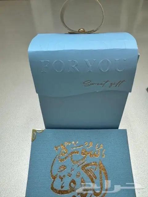 توزيعات سورة الكهف 4