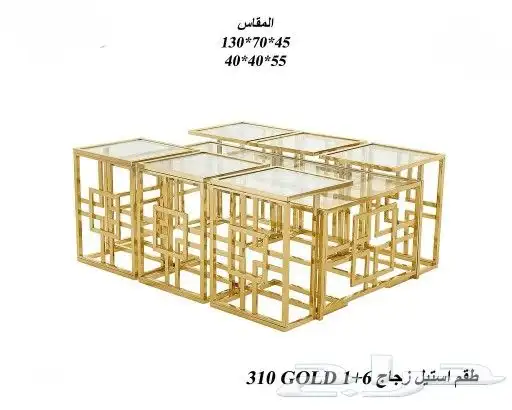 طاولات خدمة مع طاولة أساسية موديل حديث 0
