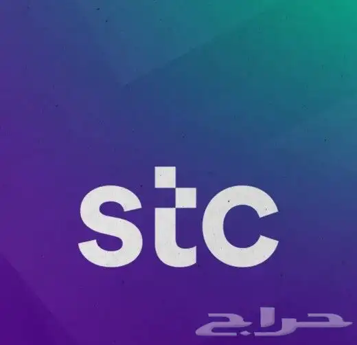 بيع رصيد سوا فوري 0