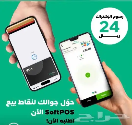 نقاط بيع نيوليب 2