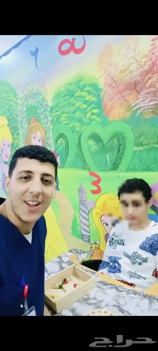 معلم تربية خاصة 1