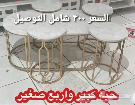 طاولات كنب مرتفع عروض خاصة وصناديق سجاد 2