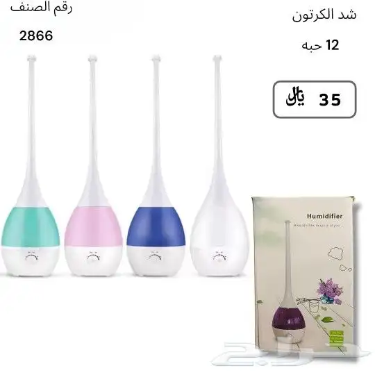 فواحات بسعر مناسب 3