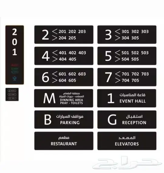 انارة وتجهيز فنادق light hotels Real Estates supply 9