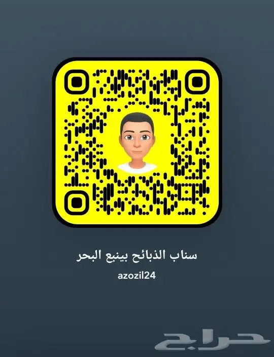 طليان ذبايح يوجد سلخ وتوصيل 1